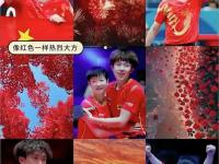 爱奇艺体育-世预赛中国红/蓝队集锦，谁是最强12人？