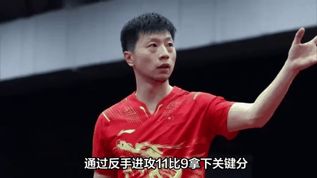 山东鲁能逆转取胜，保持不败纪录