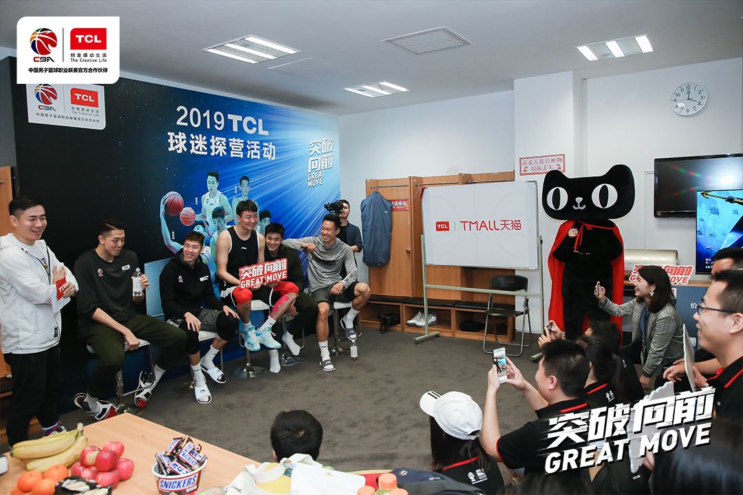 包含篮球明星私下交流互动，交流心得经验的词条