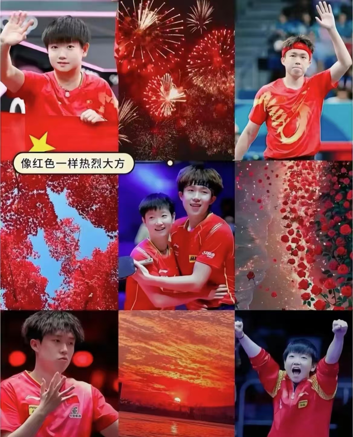 世预赛中国红/蓝队集锦，谁是最强12人？